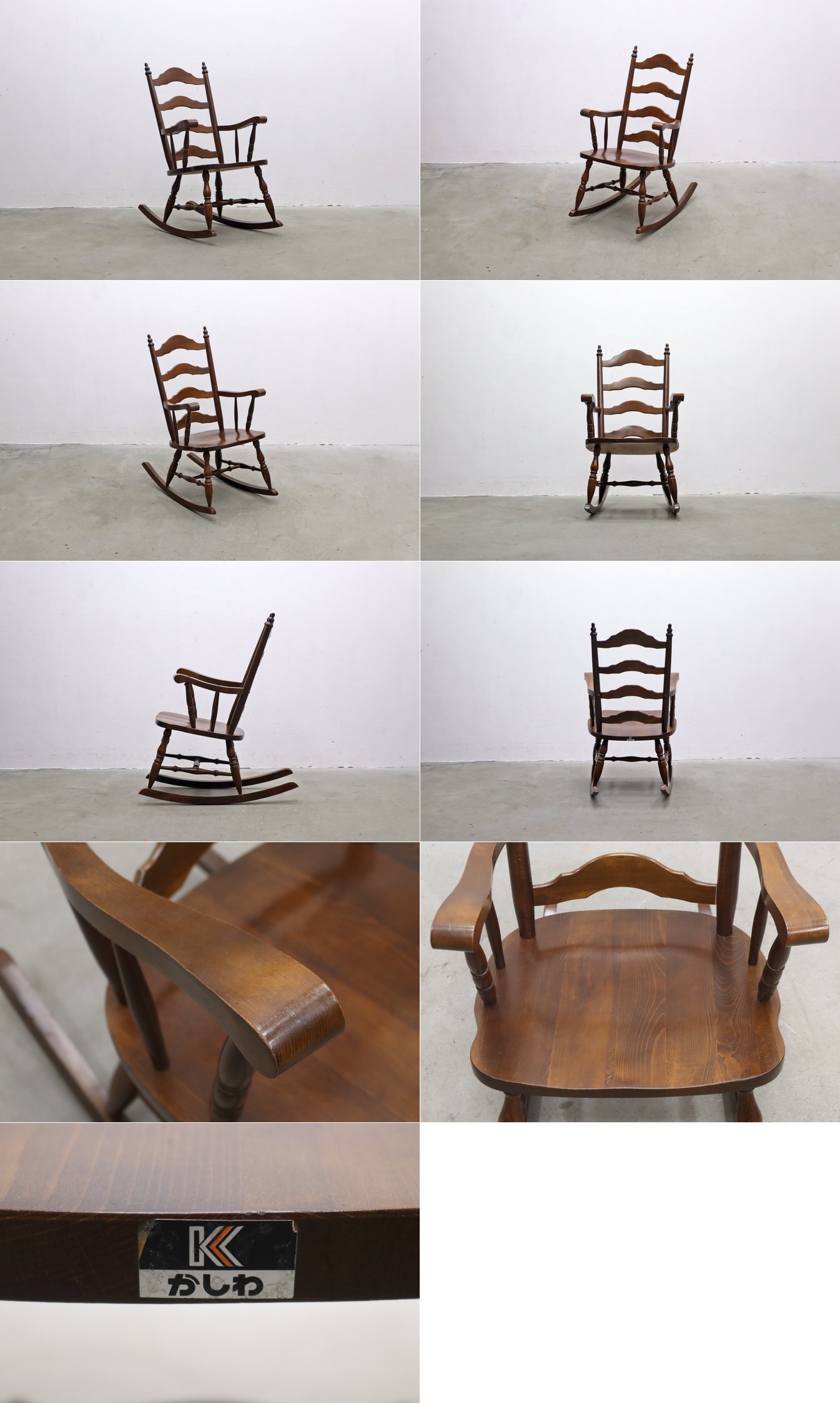 柏木工 レトロ ロッキングチェア ビーチ材 揺り椅子 ラウンジ