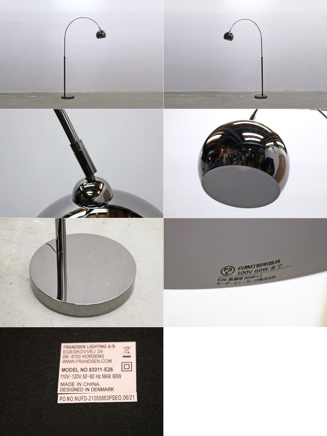 モーダ・エン・カーサ アーチ型フロアスタンド フロアランプ 照明