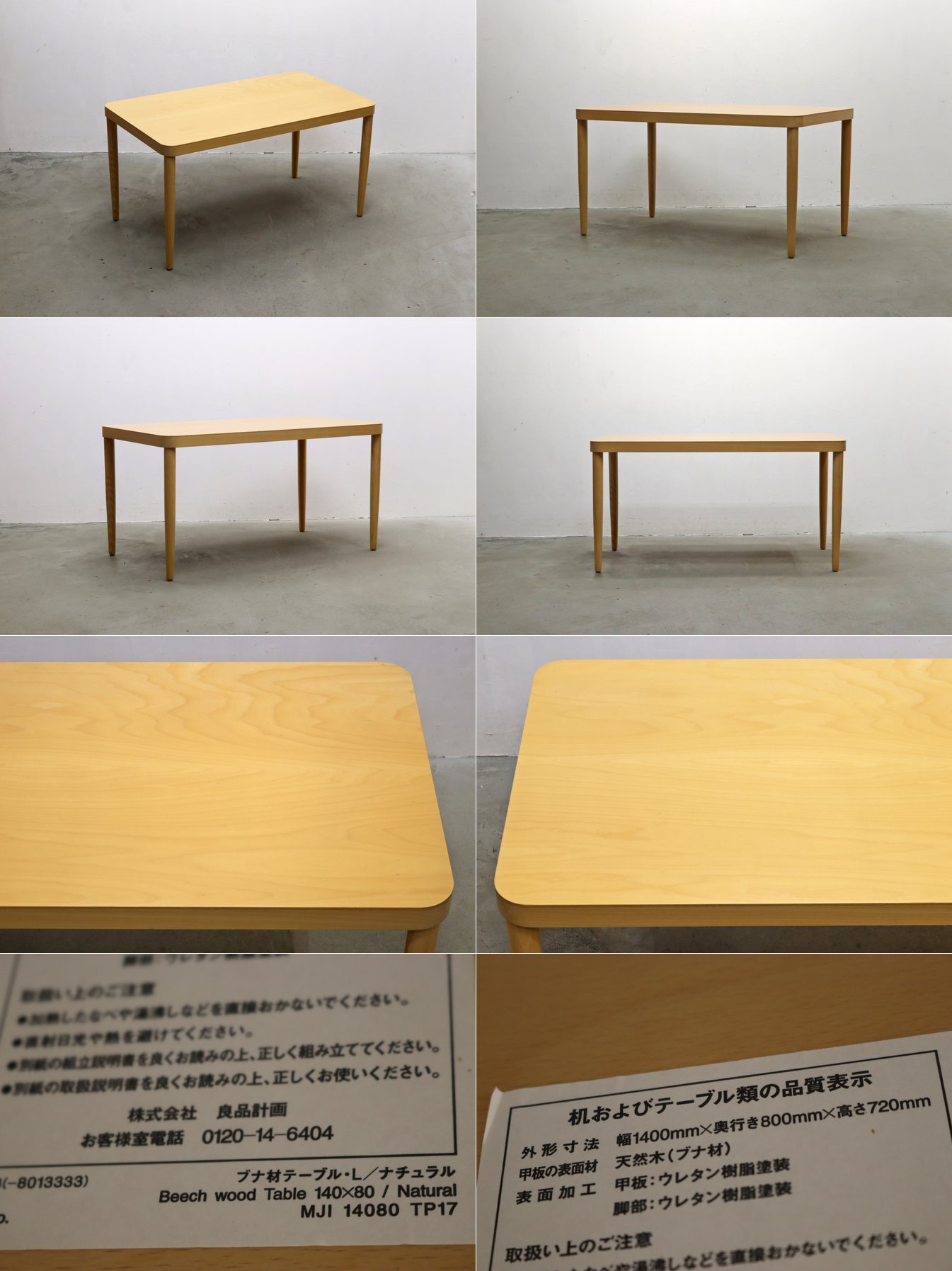 THONET 無印良品 スチールパイプデスク M(100×62×72cm) THONET 無印良品 スチールパイプデスク M(100×62×72cm)
