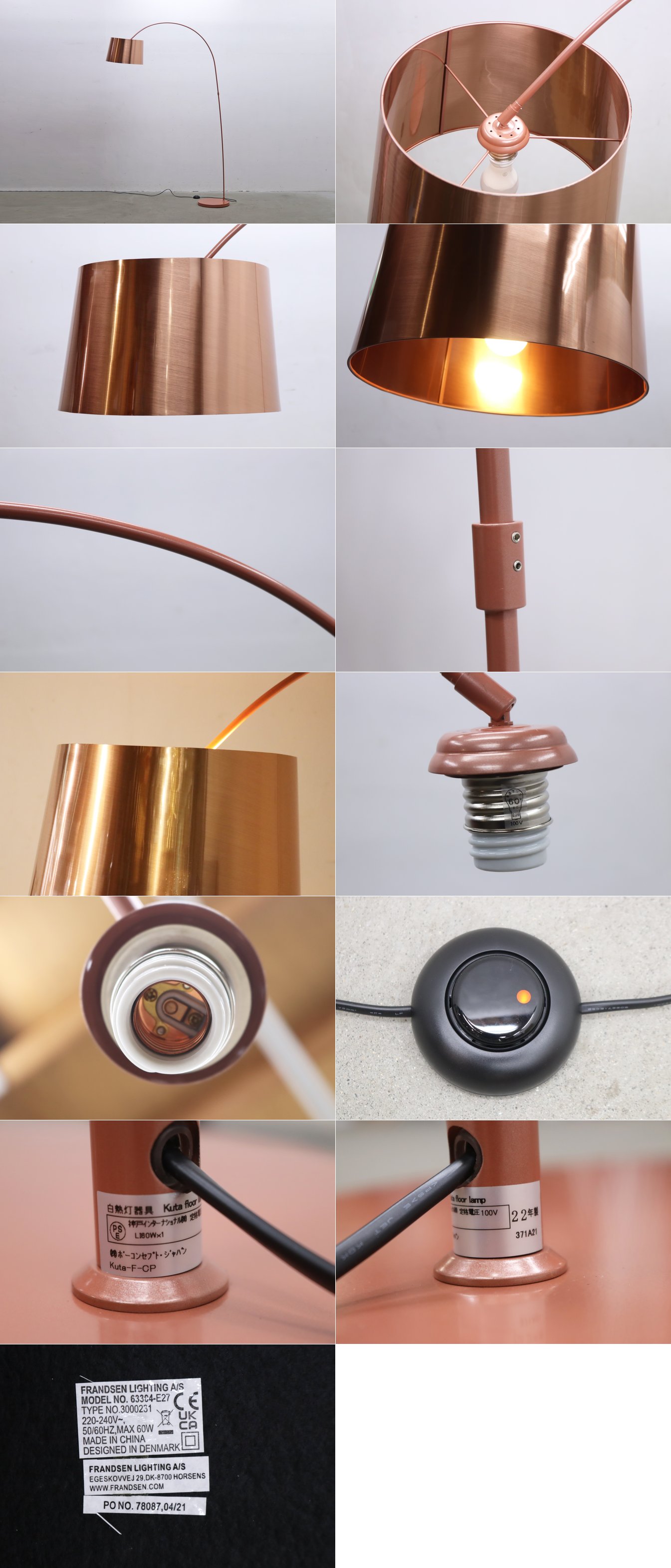 ◆未使用 B品 BoConcept ボーコンセプト KUTA クタ フロアライト ランプ 照明 北欧 デンマーク モダン/コンランカッシーナ/OCF13069◆