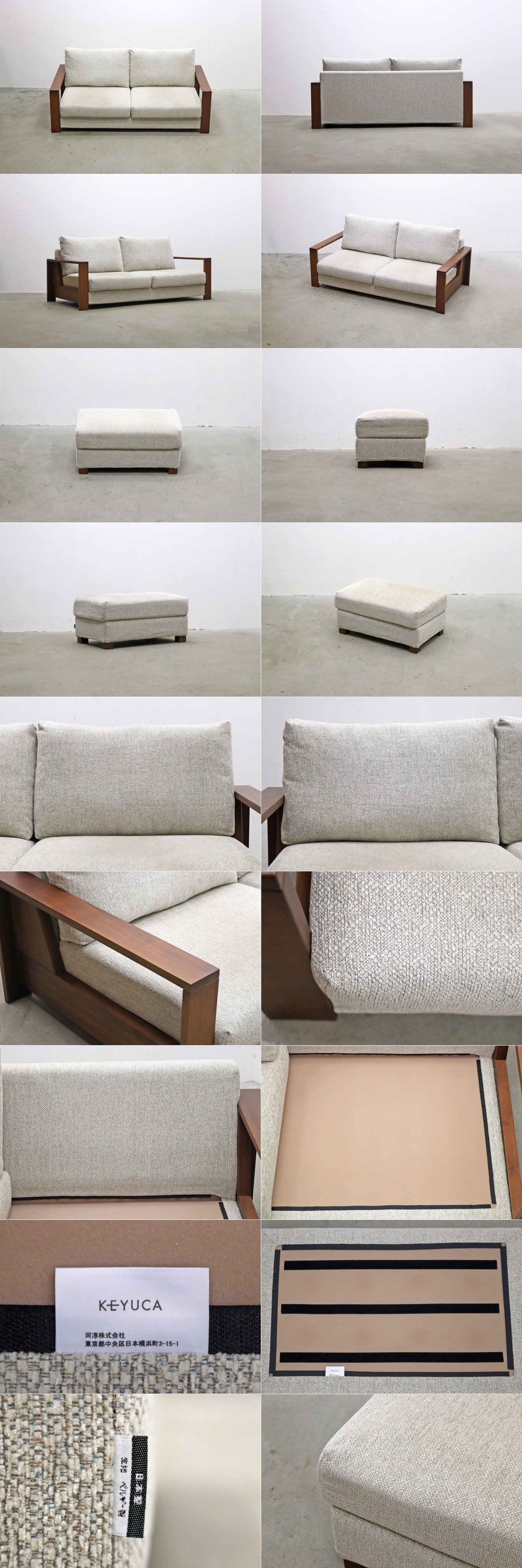 ◆KEYUCA ケユカ ウォールナット 2P ソファ オットマン セット ナチュラル モダン/北欧アクタスウニコIDCカリモク柏/ODT02012◆
