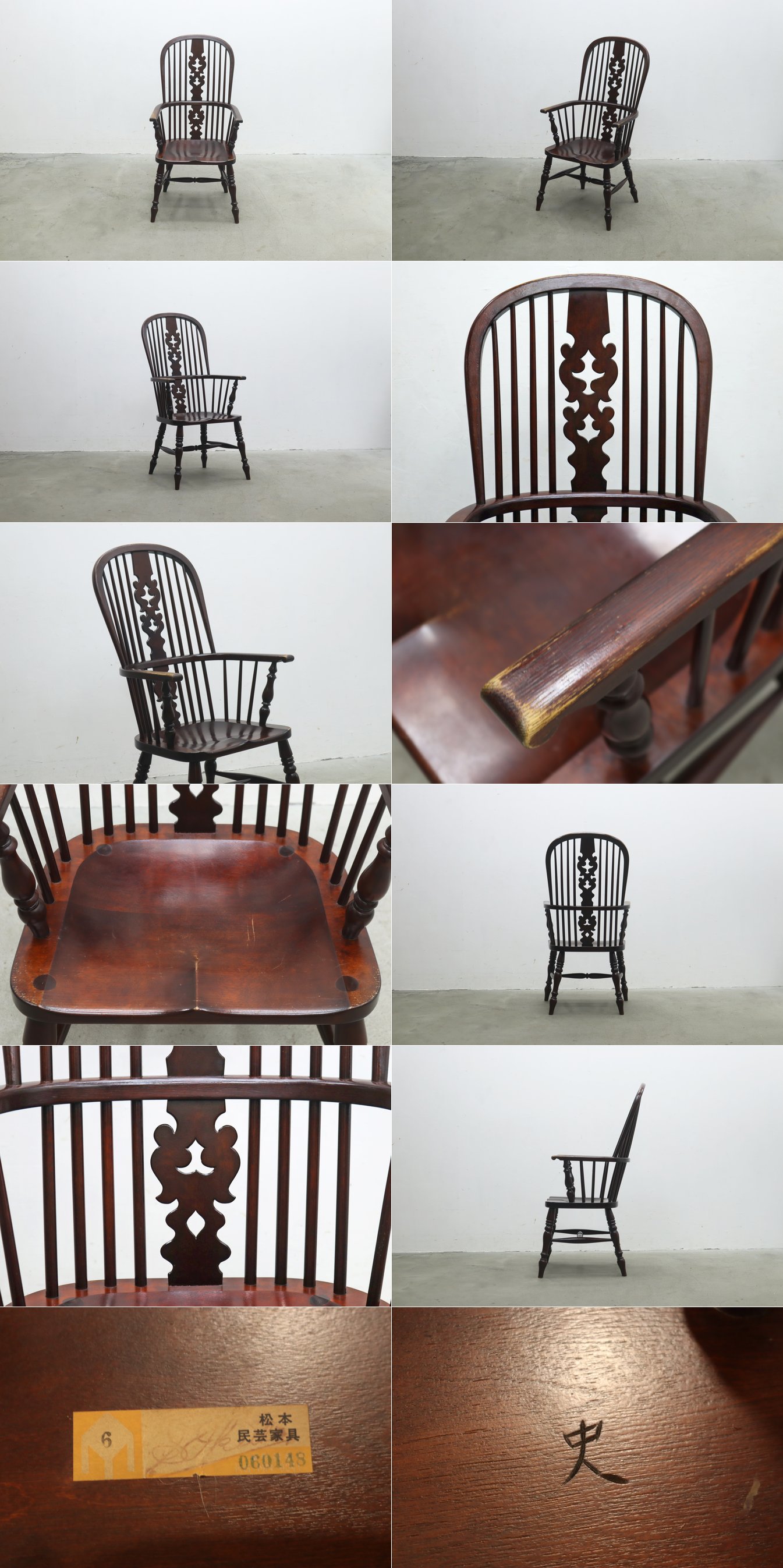 松本民芸家具 ミズメ桜 #44 A型 ウィンザーチェア ダイニング アーム 4 人気SALE，100%新品 4脚セット◇松本民芸家具 ミズメ桜 #44 A型