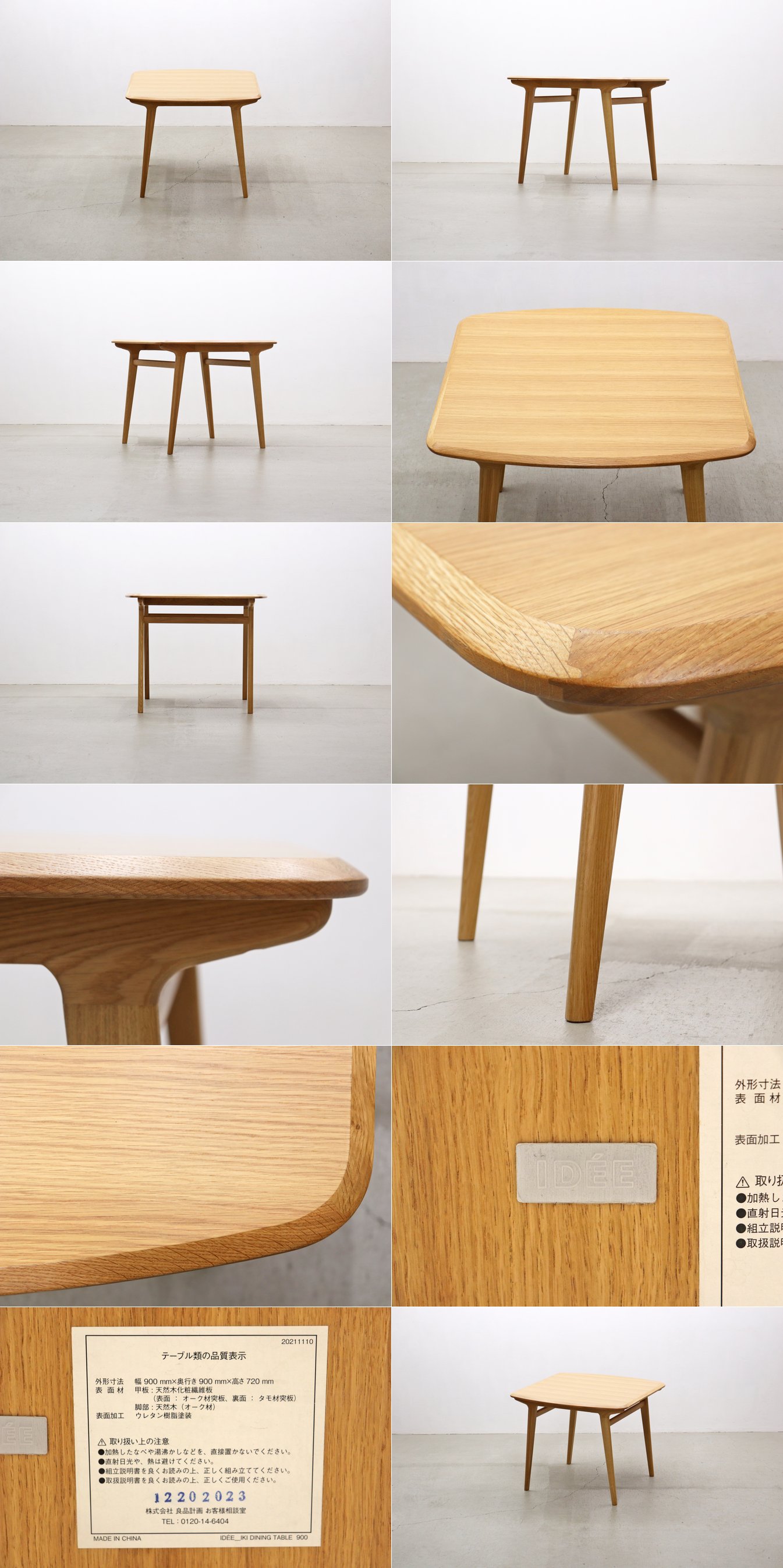 此商品圖像無法被轉載請進入原始網查看